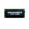 2.23寸PMOLED显示屏128*32黑白字符SPI接口