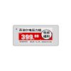 2.66寸电子价签三色墨水屏低功耗无线电子货架标签