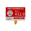 10.2寸电子纸墨水屏960*640三色170°视角低功耗