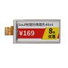 2.9寸电子纸墨水屏128*296四色黑白红黄低功耗SPI接口
